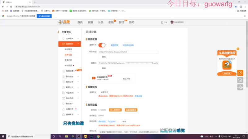 【2021-09-28 12点场】我就是图图阿：勇敢图图，不怕困难！