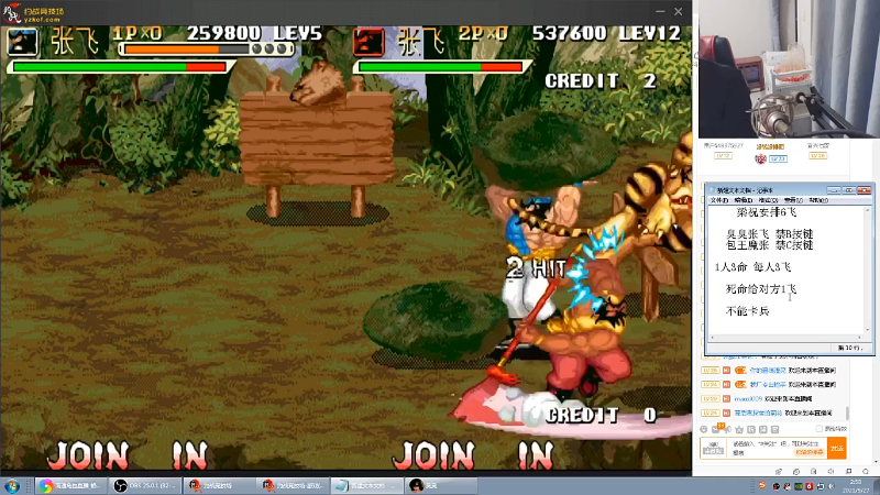 【格斗游戏】南通龟包的精彩时刻 20210928 14点场