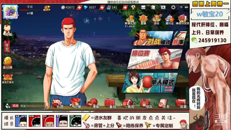 【2021-09-25 14点场】阿赞丶Xy：【阿赞】准备开始巅峰啦！