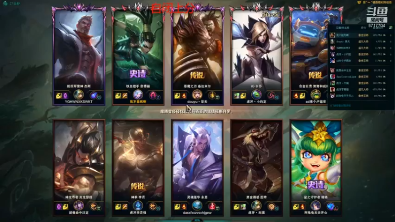 峡谷杀神酱油瓶：打野豹女伤害爆炸恐怖如斯9-1主宰战场