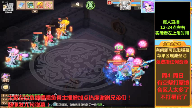 【2021-09-27 22点场】嘴角的微笑轻唱：梦幻西游手游平民玩家258050