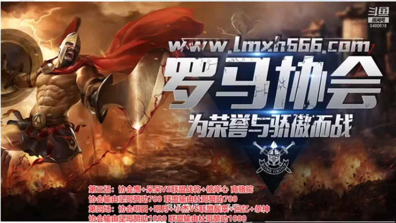 【2021-09-26 21点场】罗马协会：罗马协会精彩赛事