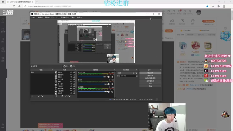 【2021-09-27 19点场】Little1eeQAQ：小李：最近上火