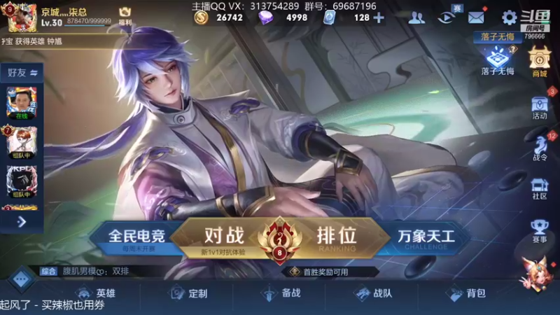 【2021-09-28 16点场】惊蜇：惊蜇：梦的起点-天人城