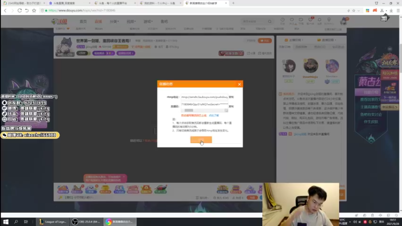 【2021-09-28 18点场】jjking剑姬：世界第一剑姬，重回峡谷王者局！