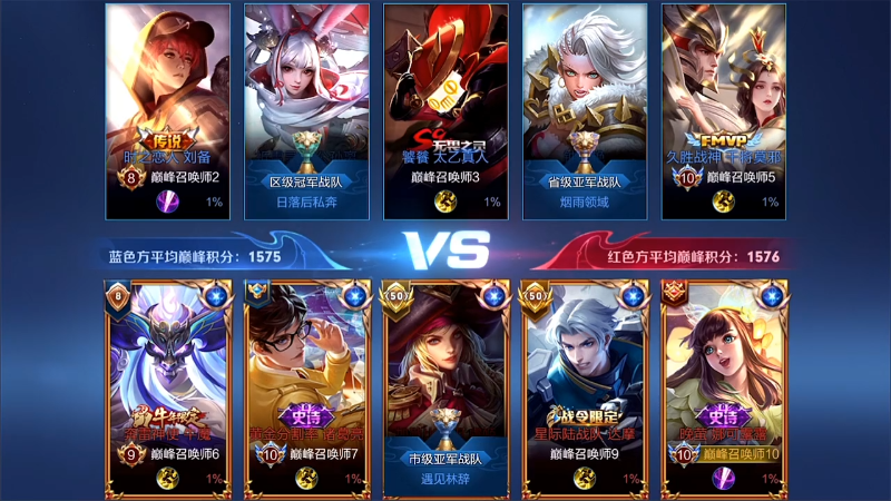 我在斗鱼看林蒙m直播王者荣耀