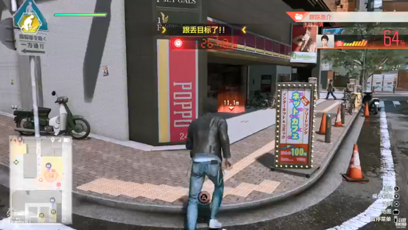 【2021-09-27 20点场】妖鹿yolo：【16】凯娜：精神之桥 PS5♥迷鹿放送