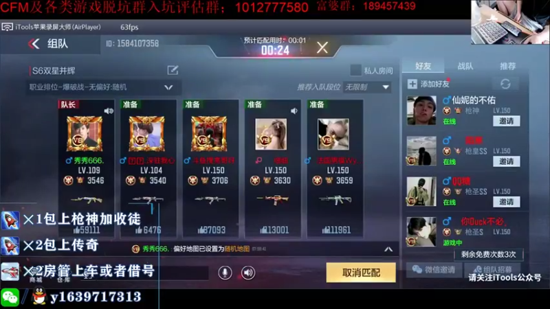 【2021-09-28 08点场】亮哥il：冲刺榜一啦啦、！！！！！
