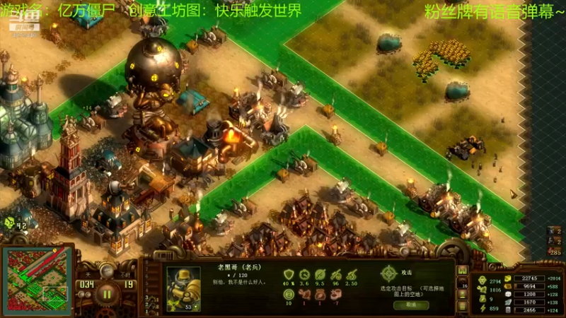 【2021-09-22 12点场】啊咿悠：亿万僵尸 快乐触发世界