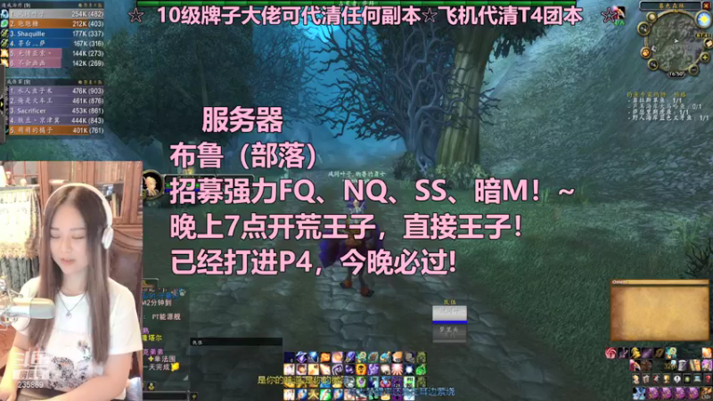 【2021-09-27 16点场】风间叶子：今晚送王子上天！~