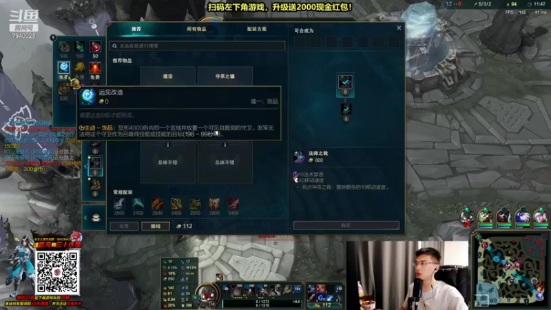 【2021-09-28 21点场】Chogod虫王：虫王：一条大肉虫，光速上分~