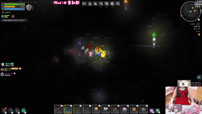 【2021-09-28 12点场】丶干物喵：干物喵❤RPG环世界哒！