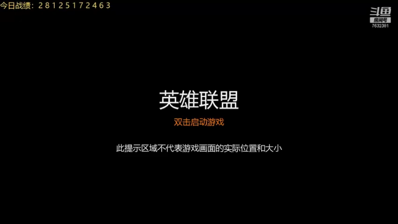 【2021-09-27 14点场】60second：国服1700冲1900！