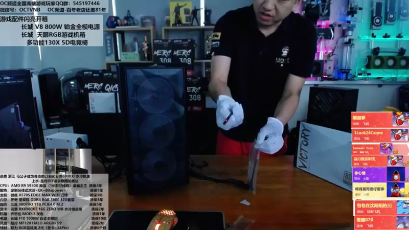 【2021-09-28 13点场】OC频道包大人：巅锋之作-开箱EK限量款显卡，安排