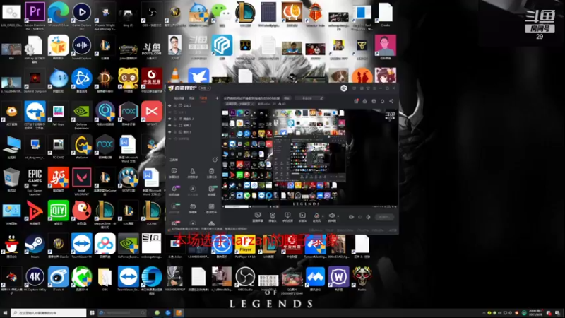 【2021-09-28 20点场】教练JoKer：世界赛期间如不请假则每晚8点30OB欧服