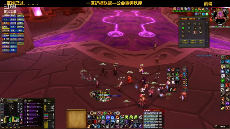 【2021-09-28 00点场】pigofu119：一区祈福联盟：双王已过！！~