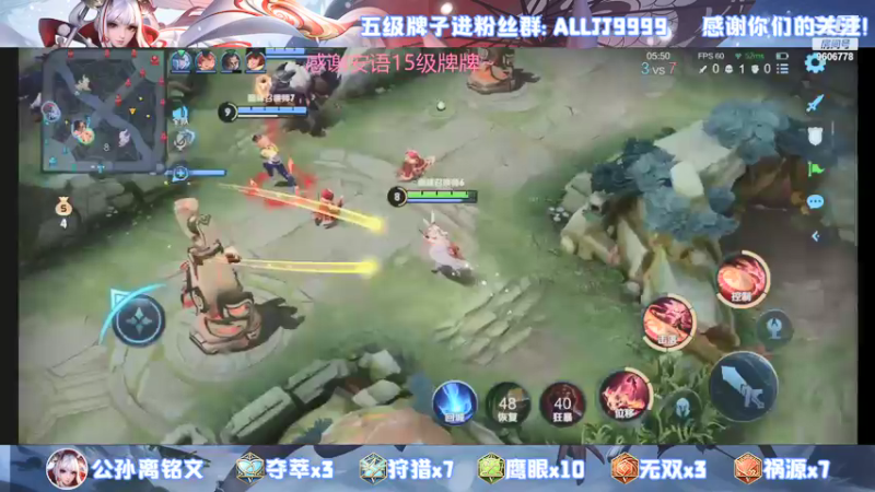 【2021-09-27 21点场】YTG夏天：国服伽罗公孙离~！