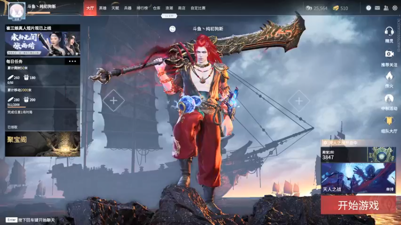 【2021-09-27 21点场】ghostsddddddddddd：狗斯特猛练