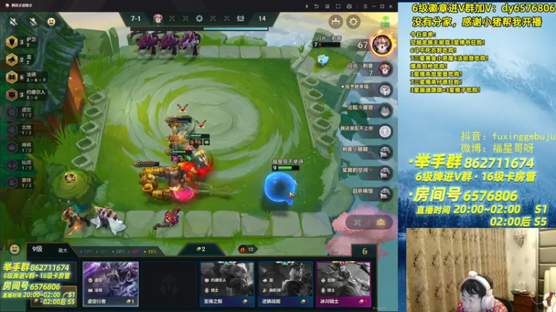 【2021-09-27 00点场】福星哥呀：只会赌3星爆杀刺西！