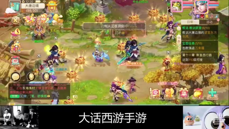 【2021-09-28 12点场】静静不吃饭：大话西游手游-静静不吃饭
