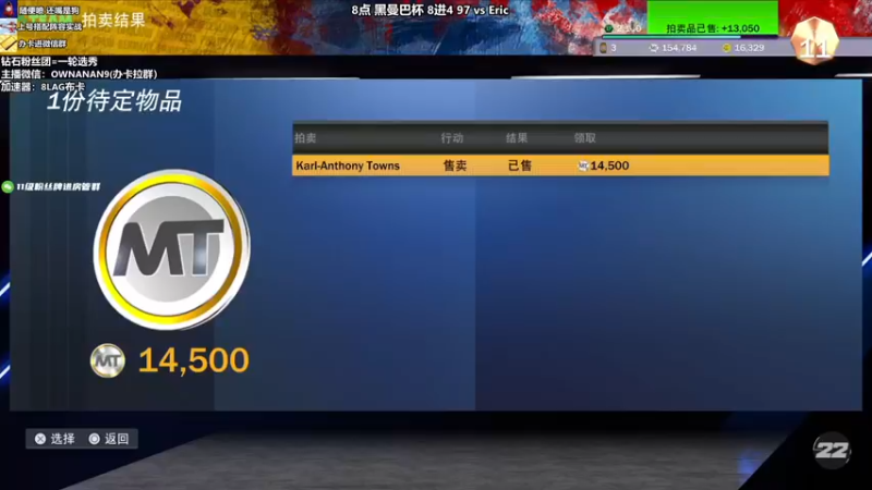 【2021-09-27 19点场】2K仔仔：曼巴杯8进4决赛 BO3