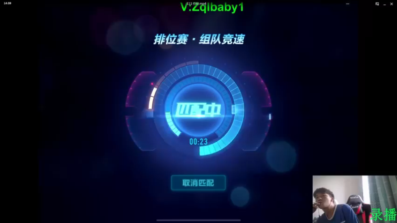 【2021-09-28 14点场】无敌帆丶：刷刷新地图
