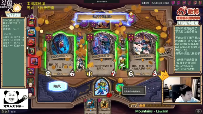 【2021-09-27 22点场】啦啦啦不是狗狗狗：啦啦啦：战斗起来！