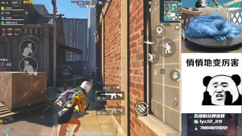 【2021-09-27 19点场】艺帝帝：跟慧慧上双排战神