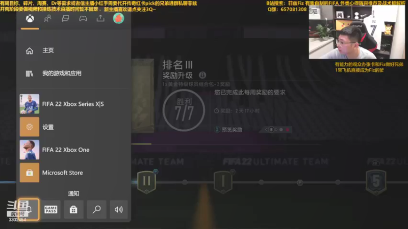 【2021-09-27 22点场】菲兹FizO：菲兹Fiz：我又来辣