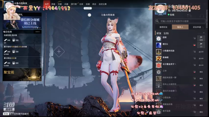 【2021-09-27 13点场】阿來來呀：【阿來來】呆萌无间，土御门家的笨蛋阴阳师