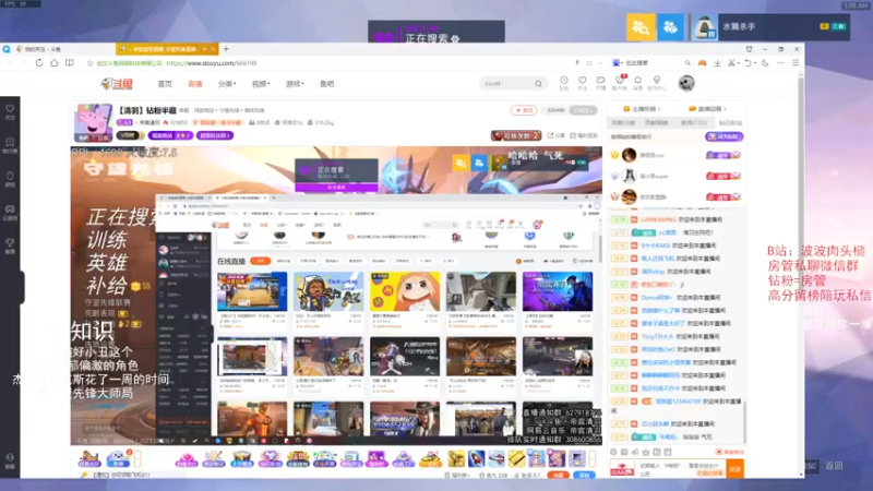 【2021-09-28 01点场】我的猫叫肥波：佛波勒来逮捕国服小卡拉咪们!