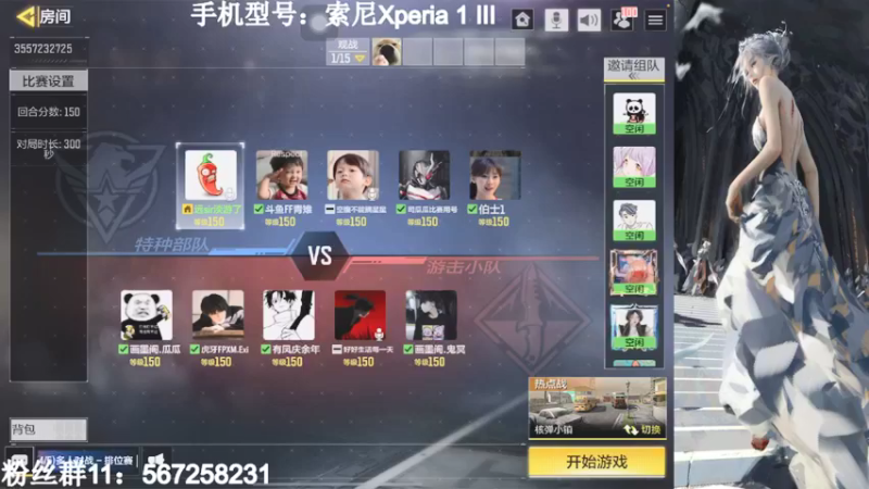 【2021-09-27 22点场】AgFox远sir：赛季初4kd战神~~