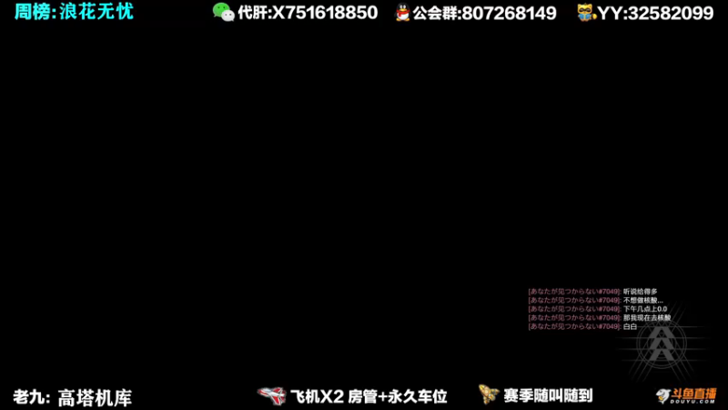 【2021-09-27 11点场】Sy故渊：我大扑棱蛾子，内鬼的王
