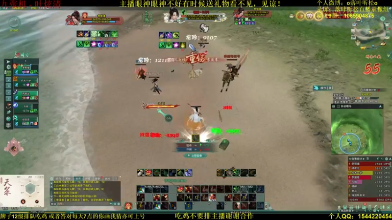 【2021-09-28 19点场】落叶听松：带狗哥吃鸡一下！