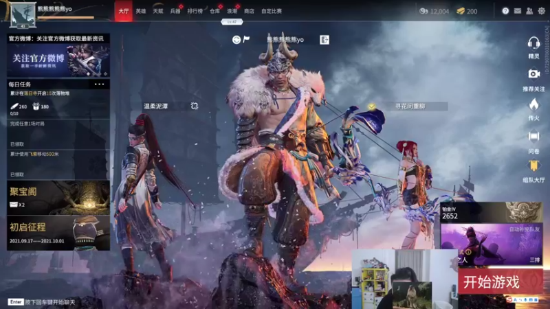 【2021-09-28 06点场】高冷知性暖心囧：曾经世界第一机器人回归APEX