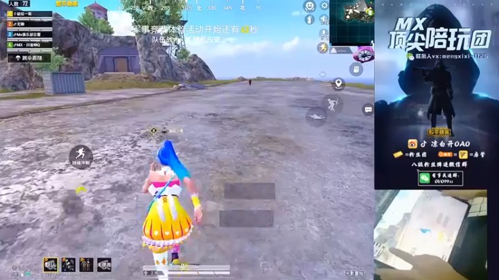 【凉白开OAO】7杀吃鸡，直接拿车压，伏地魔必须死！！
