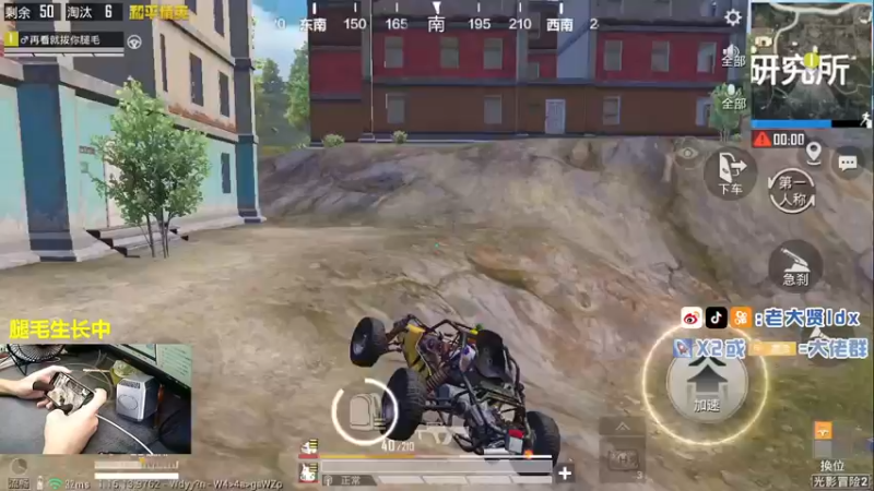 【2021-09-28 13点场】老大贤：猛男1v4：双步枪战神少年