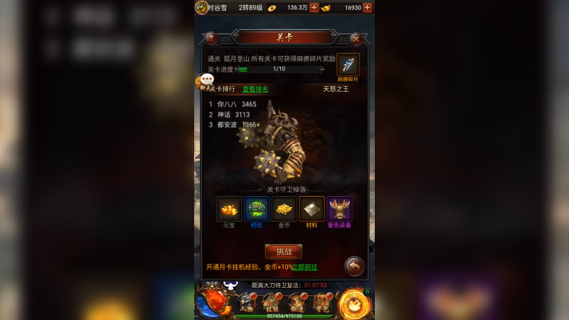 传奇z5
