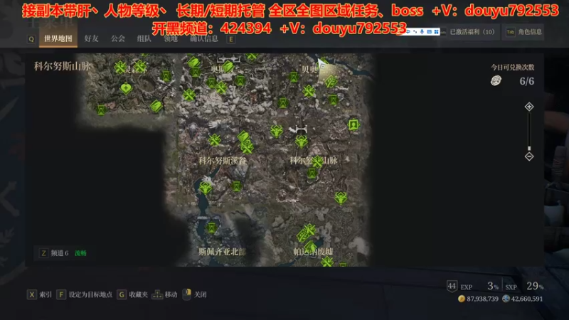 【2021-09-27 09点场】骚包会武术：法爆大队，带肝区域