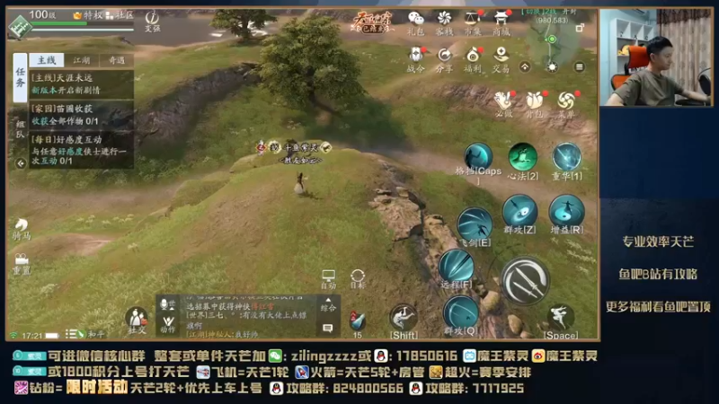 【2021-09-28 17点场】魔王紫灵：紫灵:来了11