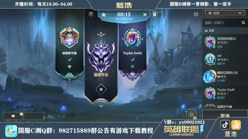 【2021-09-26 02点场】Dae蓝浩：国服西部魔影卢锡安，弹幕秒回