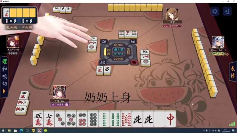 【2021-09-28 09点场】sakira丶hao：终究会一鸣惊人！