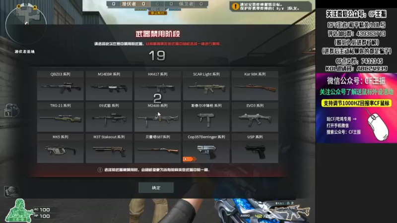 【2021-09-27 23点场】CF王振：最远的你们是我最近的爱`-`