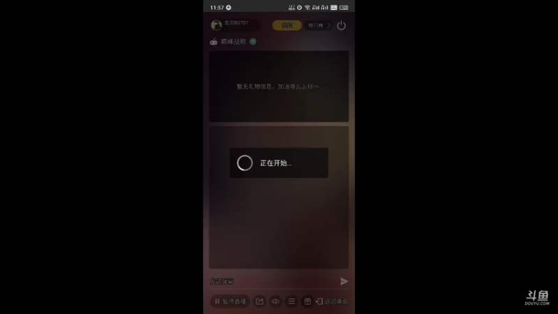 【2021-09-27 11点场】龙羽80707：核武⚡️龙♞信