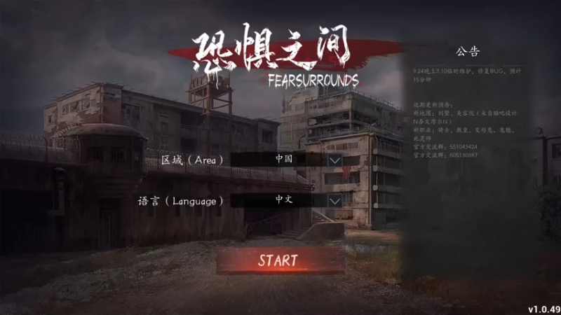 【2021-09-25 17点场】于義yi：新人主播多多支持 5077199