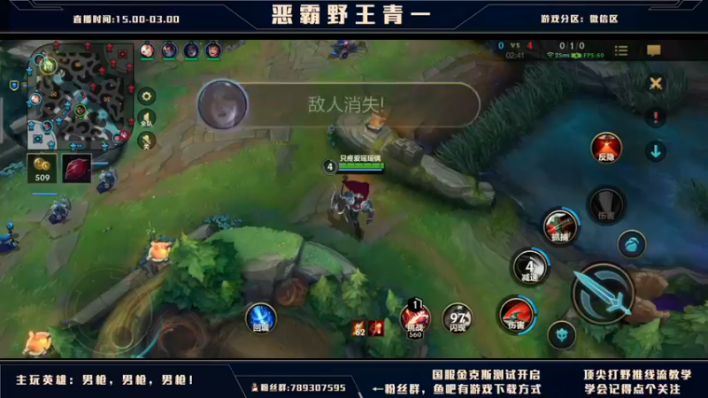 【2021-09-27 20点场】心星丶青一：恶霸野王 你我臭味相投？