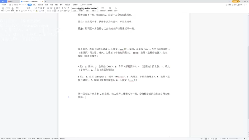 【2021-09-25 22点场】G刀云：萌新导师，有问必答！ 5805687