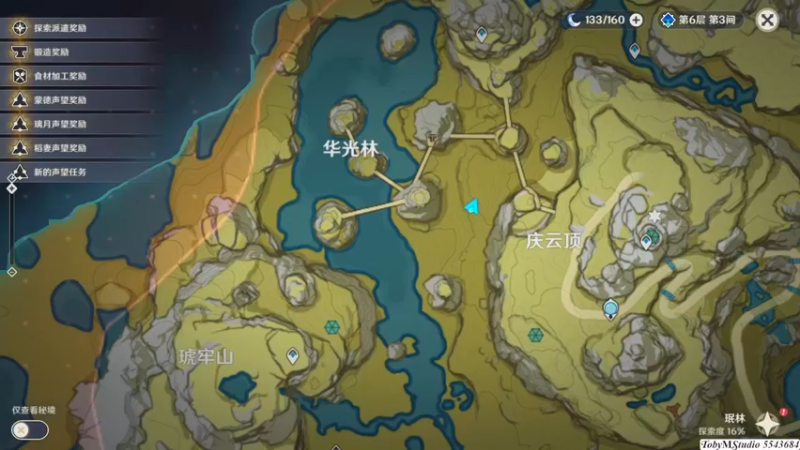 5追月符5