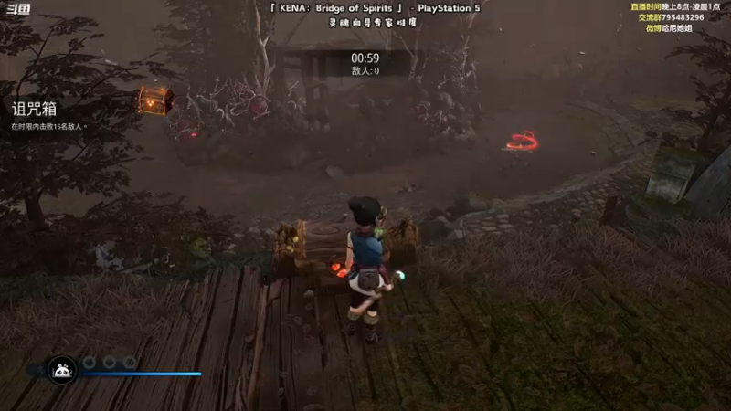 【2021-09-27 22点场】哈尼她姐：KENA精神之桥：专家难度碰一碰