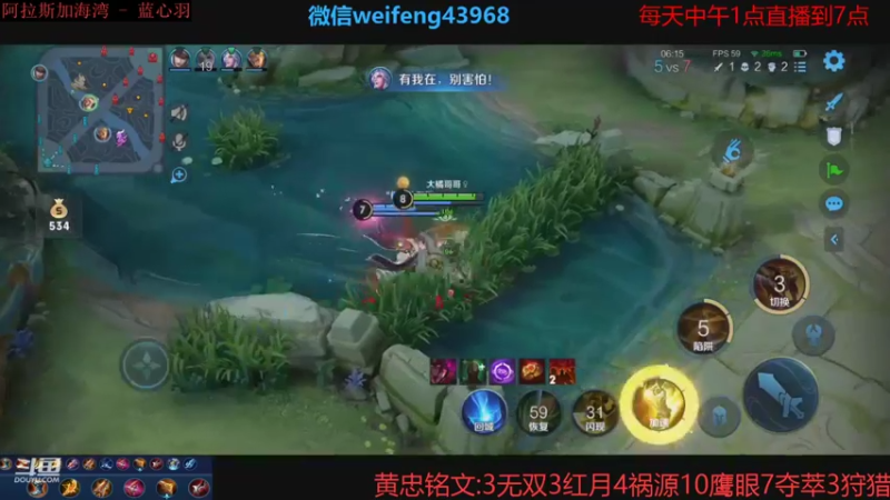 【2021-09-28 18点场】第一微风：国服黄忠快到国庆了